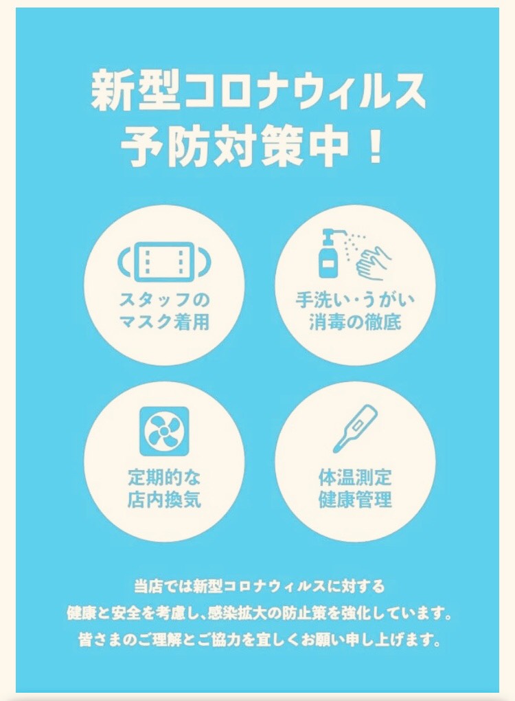 �V�^�R���i�E�C���X�΍�